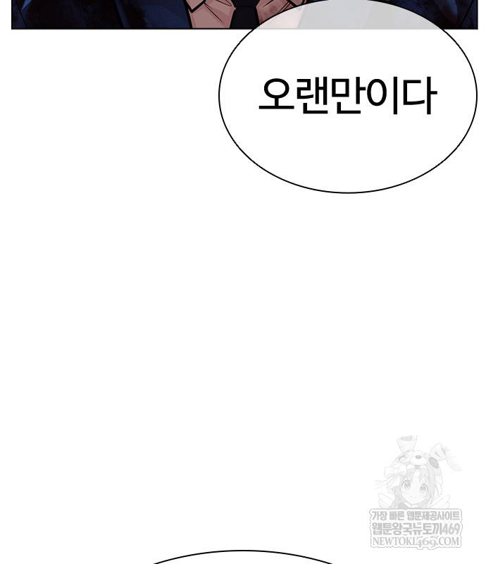 page 237