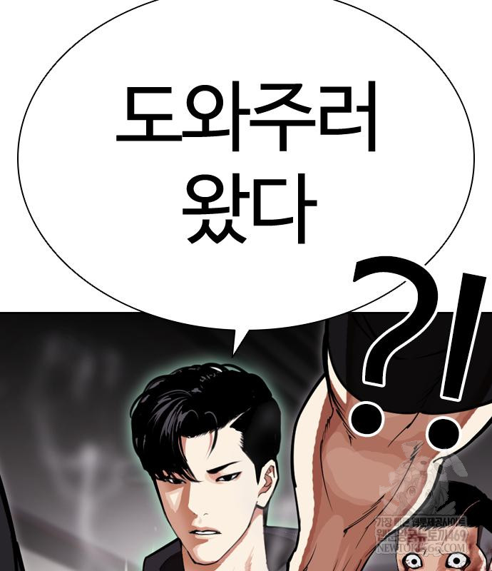 page 238