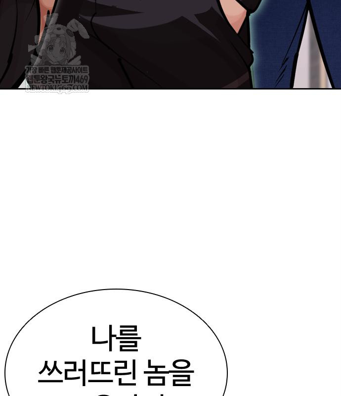 page 240