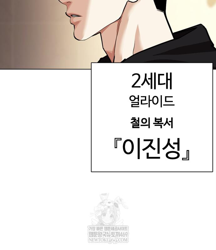 page 246