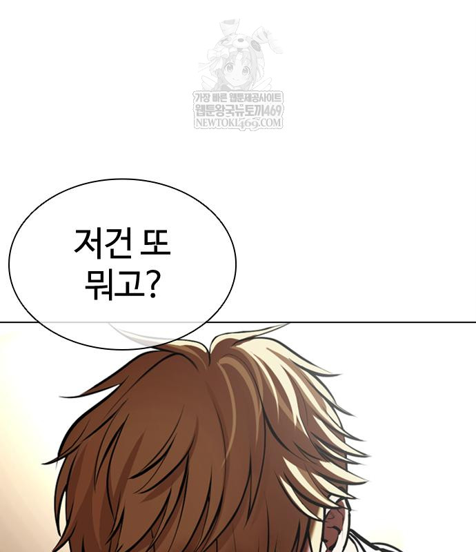 page 247