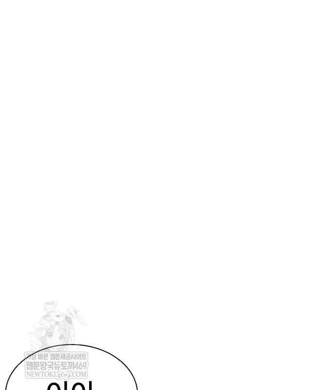 page 255