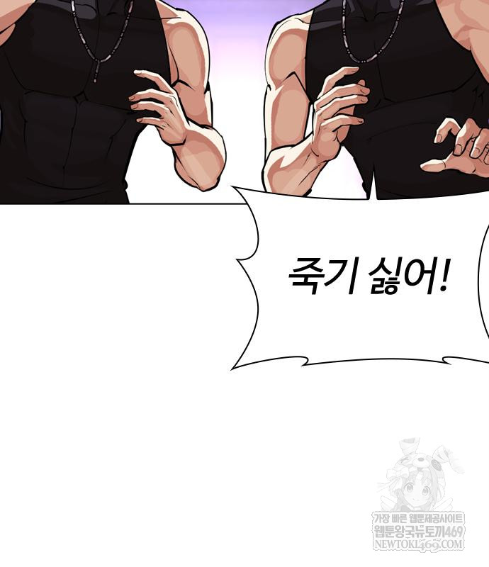 page 264