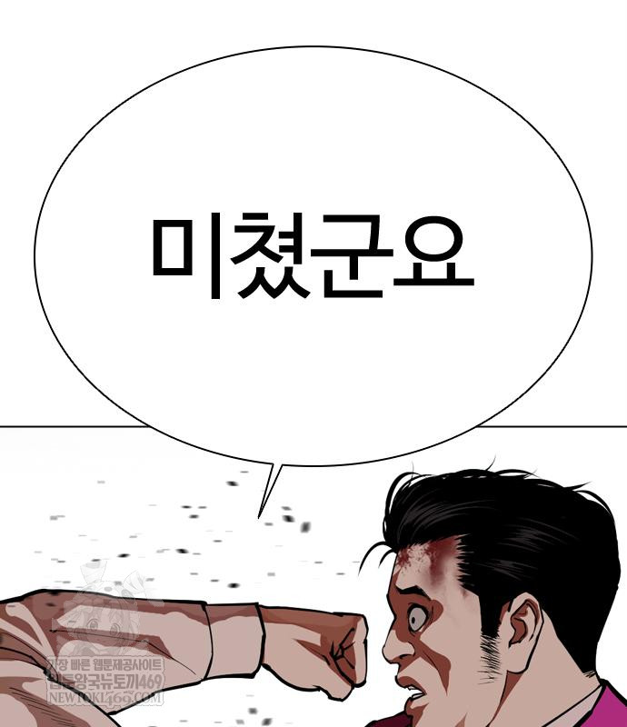 page 283