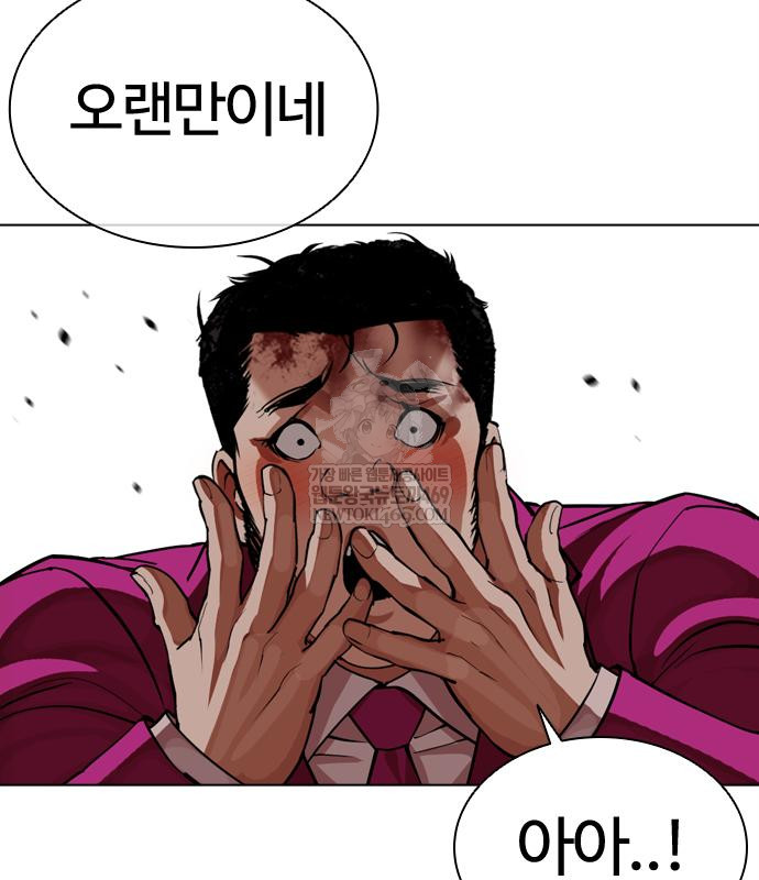 page 291