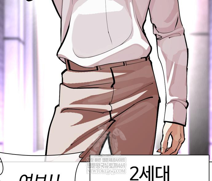 page 297