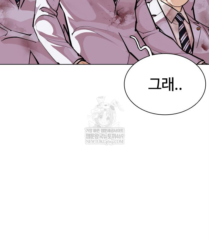 page 300