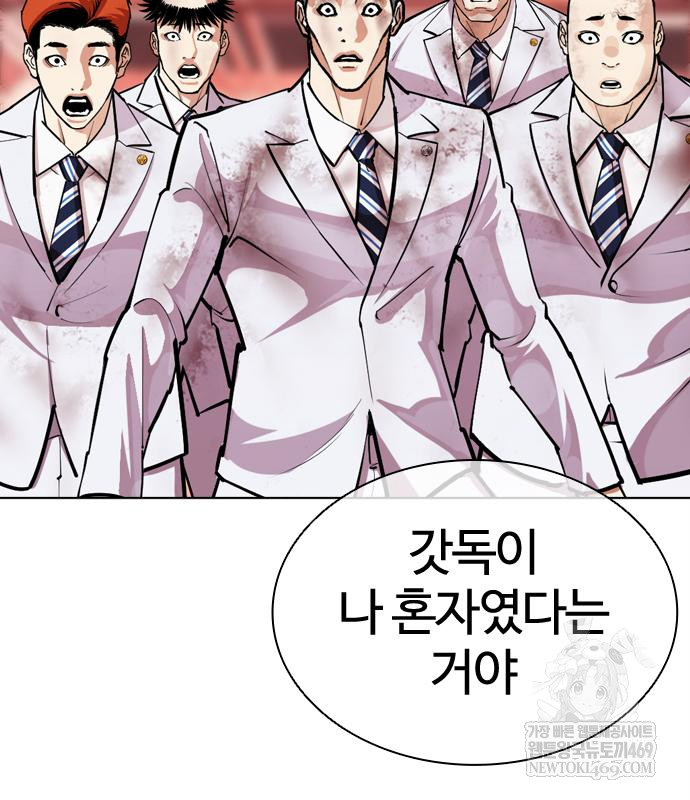 page 311