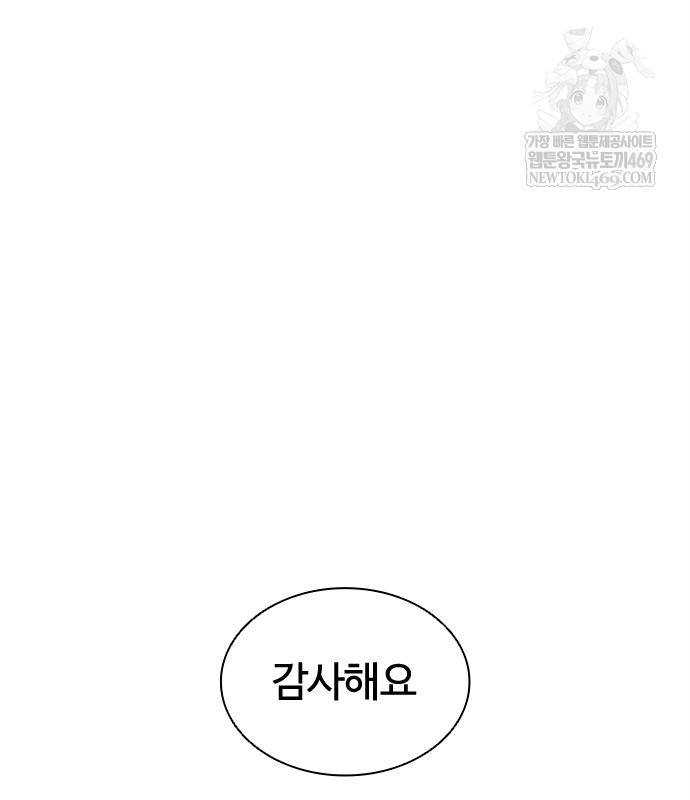 page 312