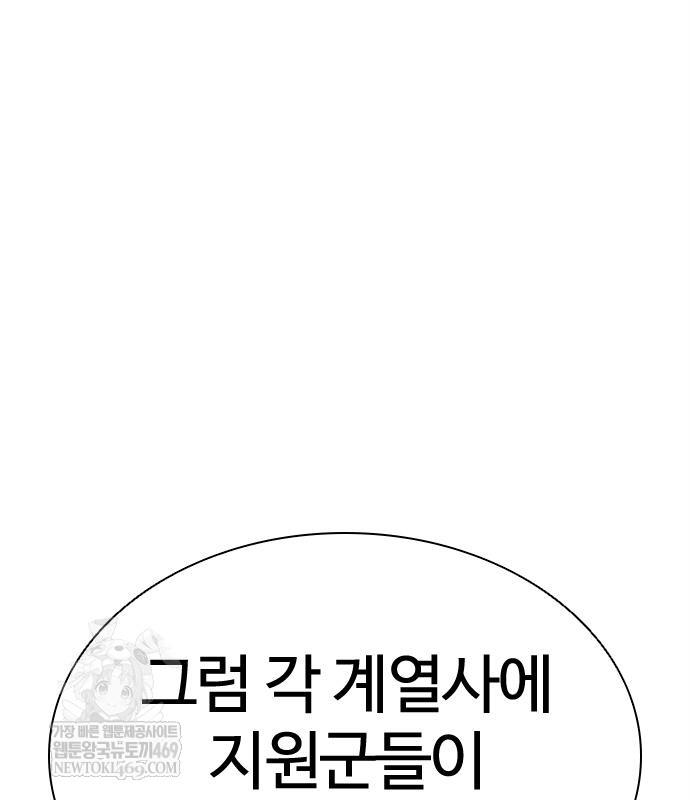 page 313