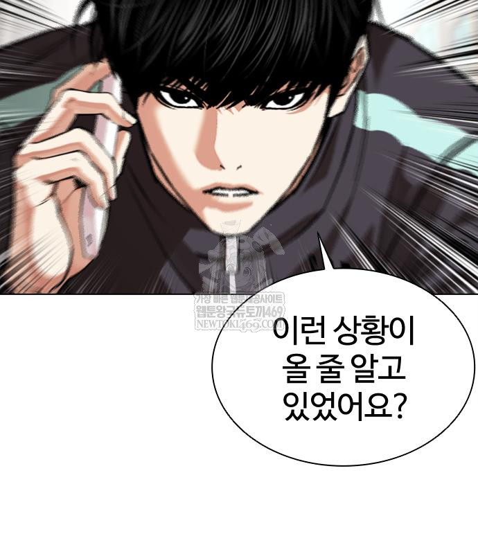 page 320