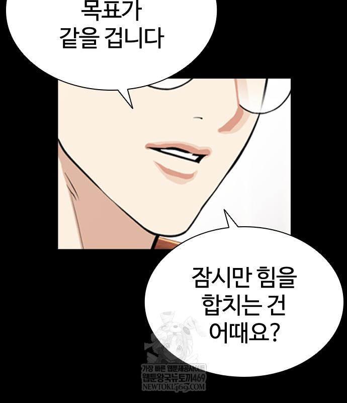 page 327