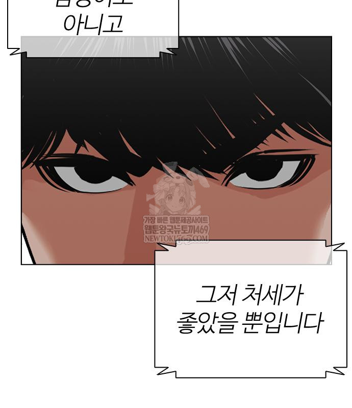 page 329