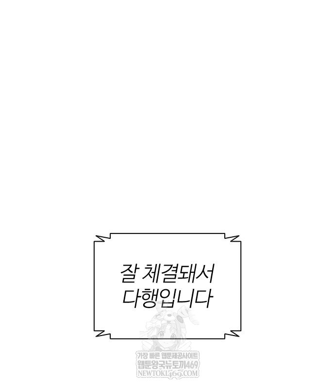 page 330