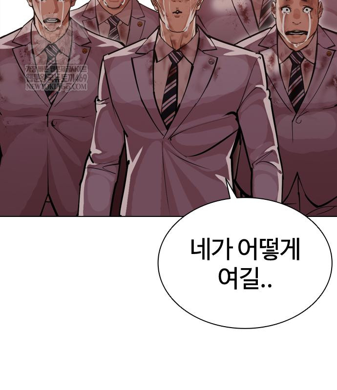 page 335