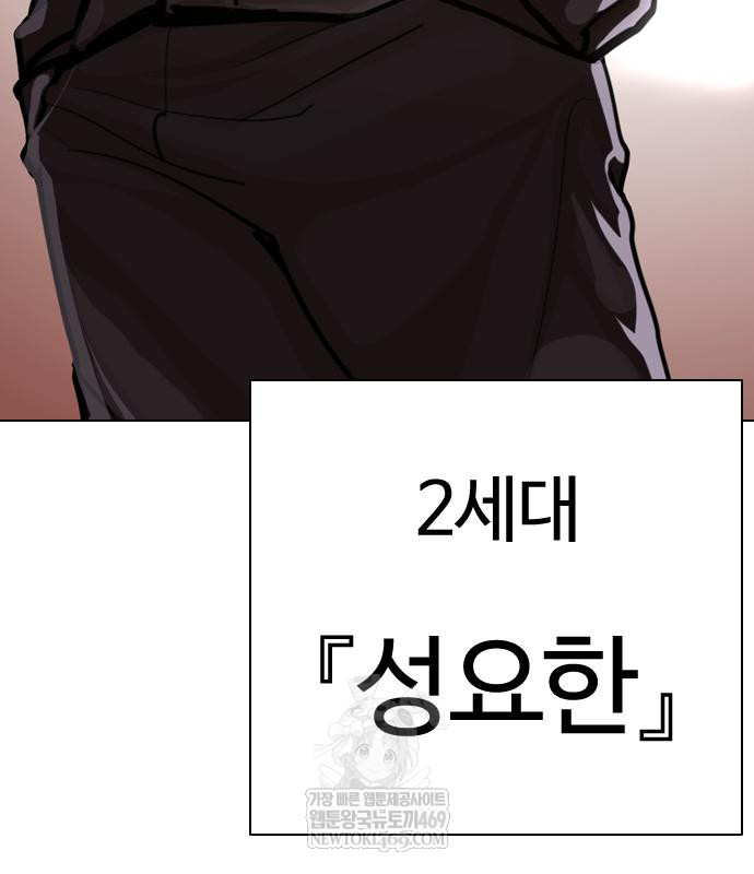 page 340