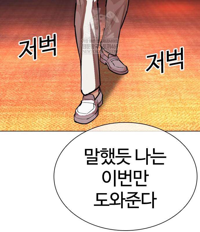 page 343