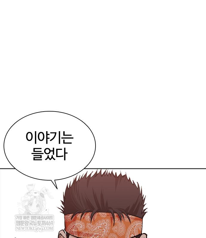 page 346