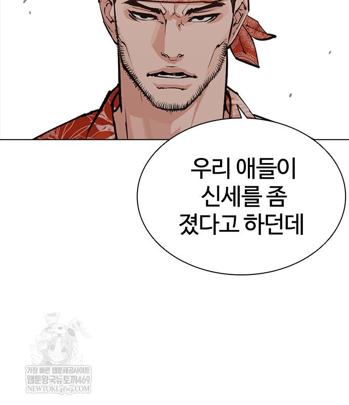 page 347