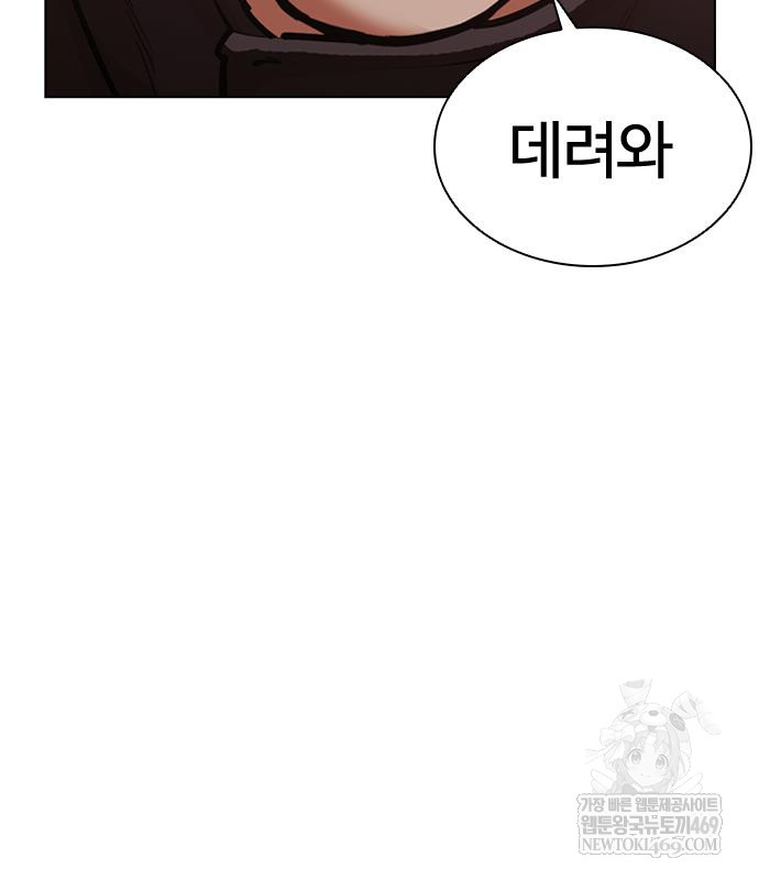 page 349