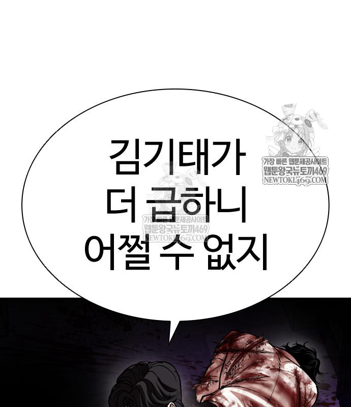 page 202