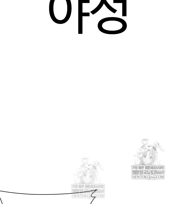 page 205
