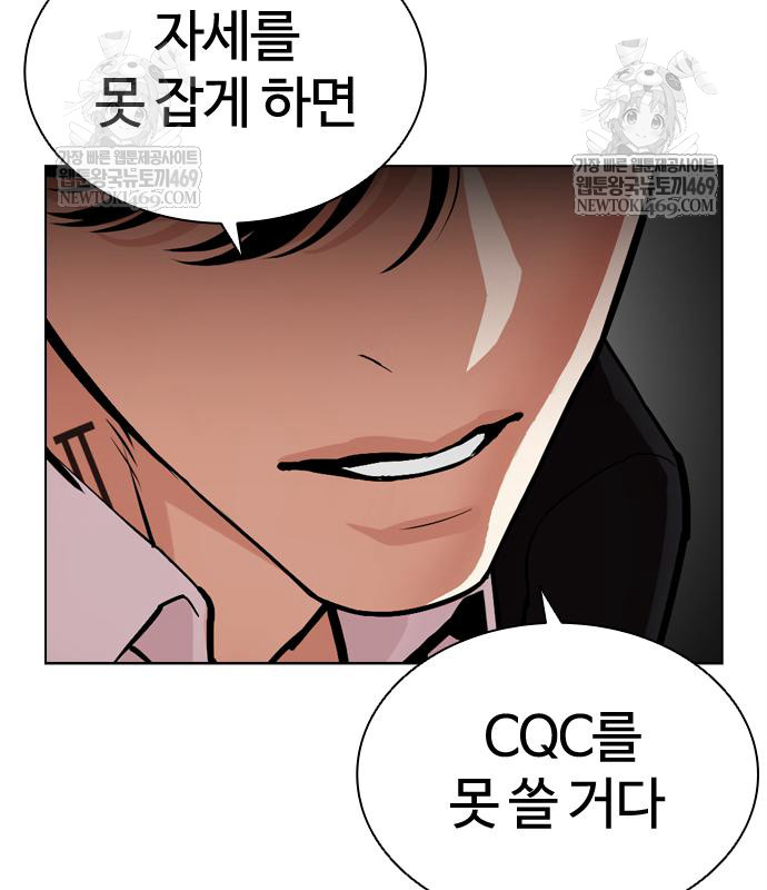 page 233