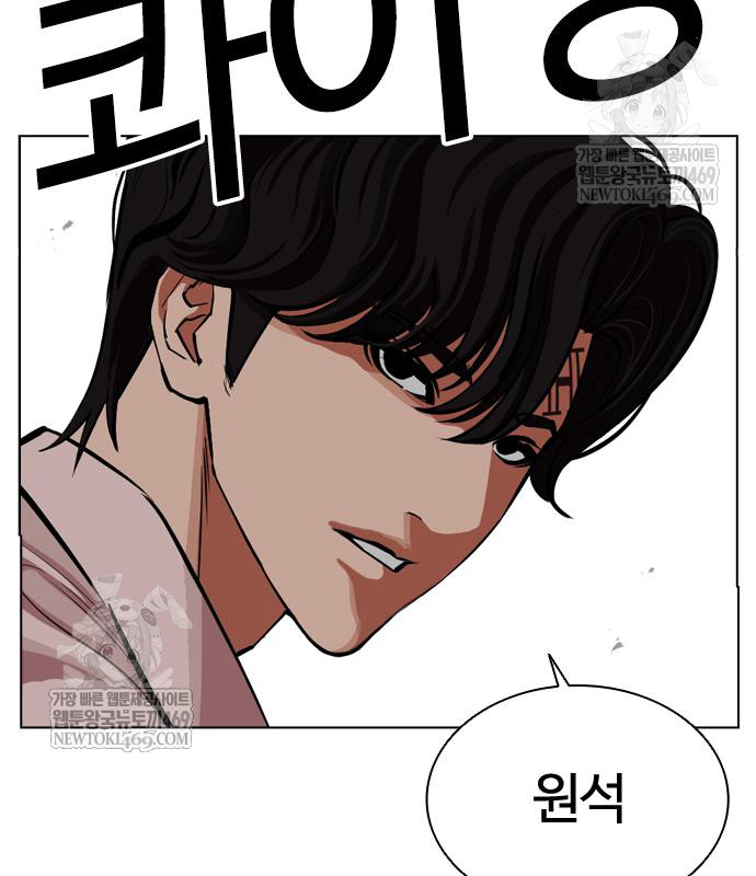 page 238