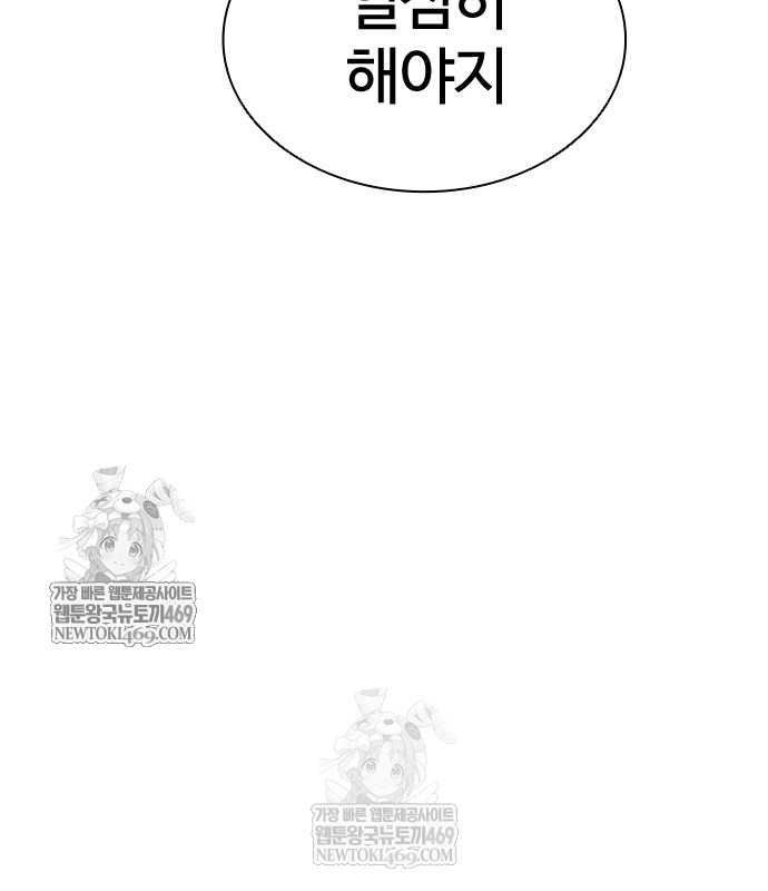 page 242