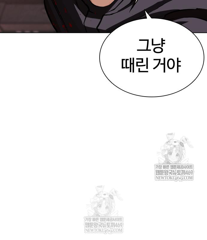 page 260