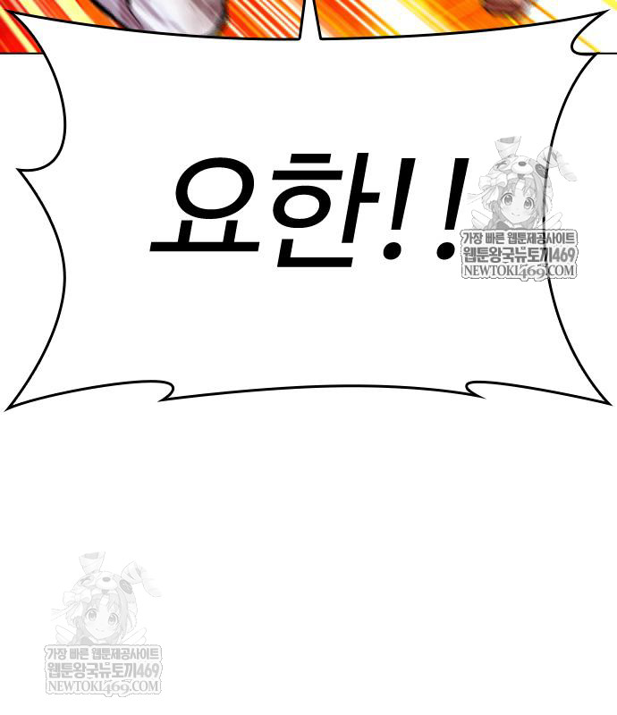 page 263