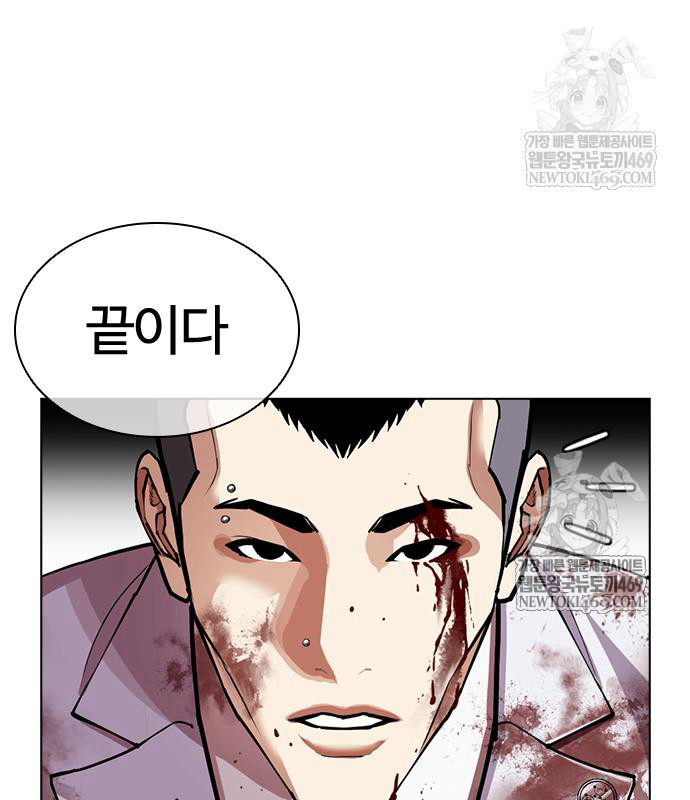 page 264