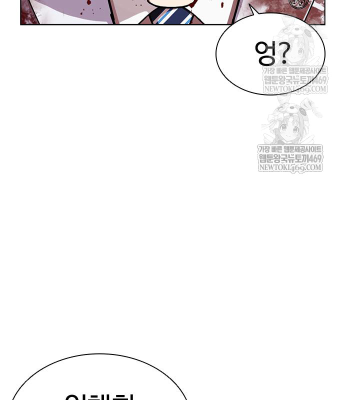 page 265