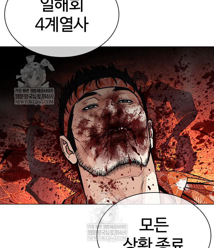 page 266