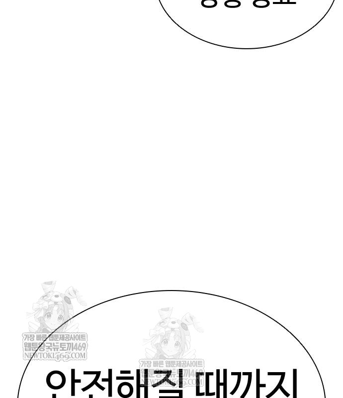 page 267