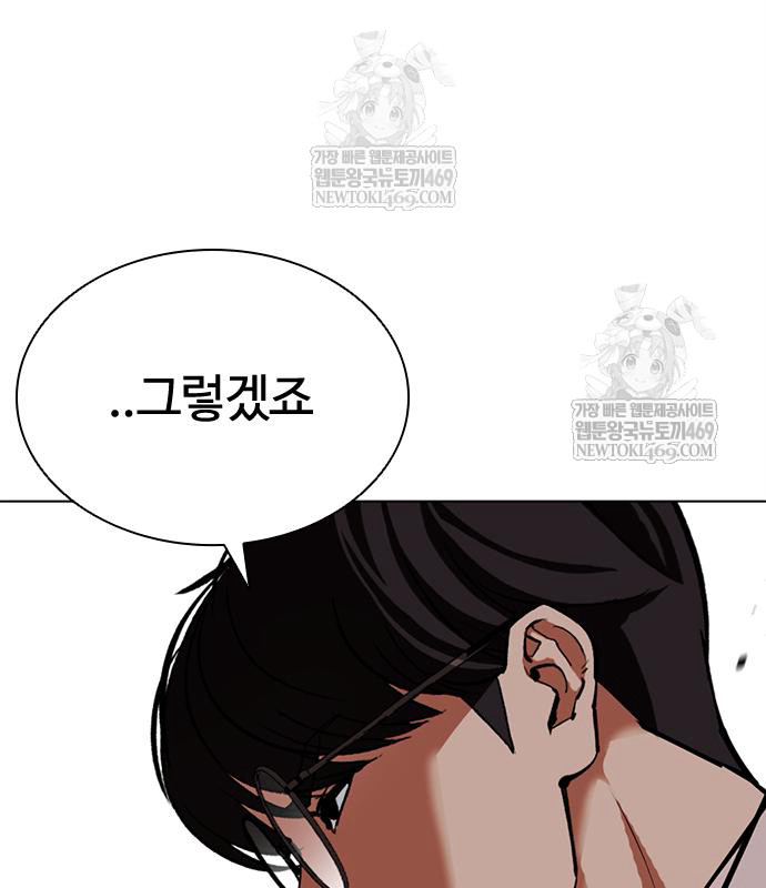 page 283