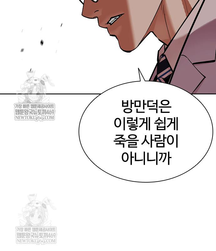 page 284