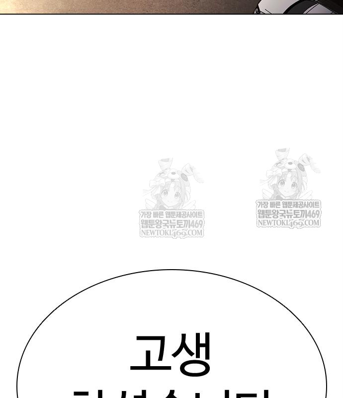 page 289