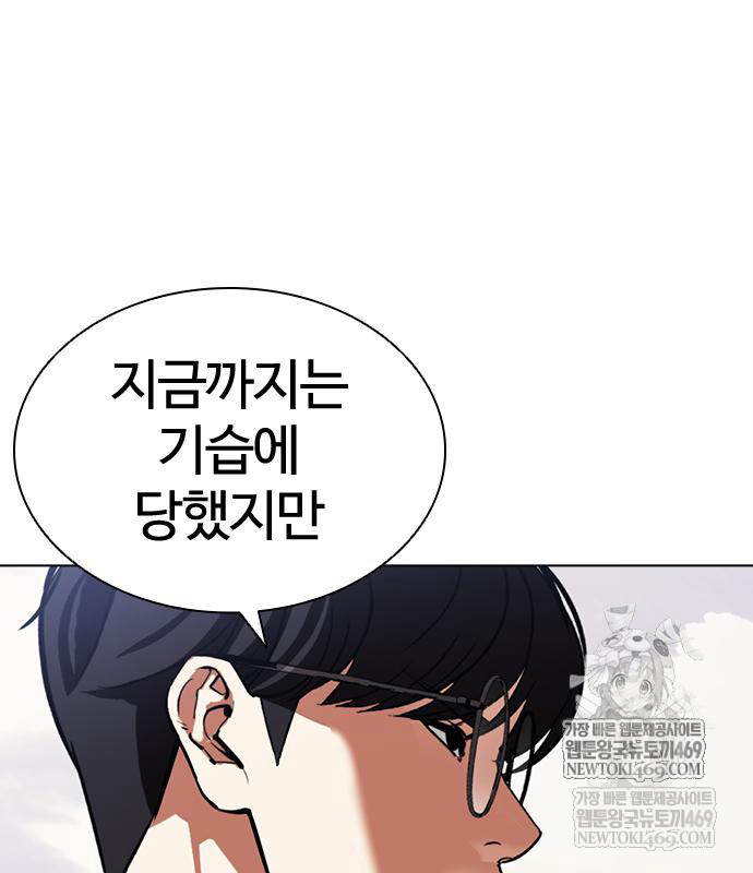 page 292