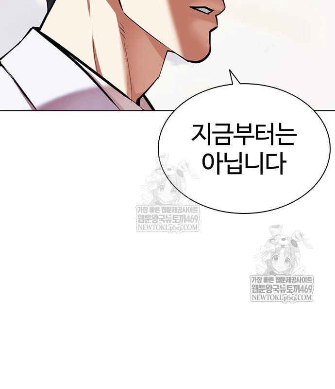 page 293