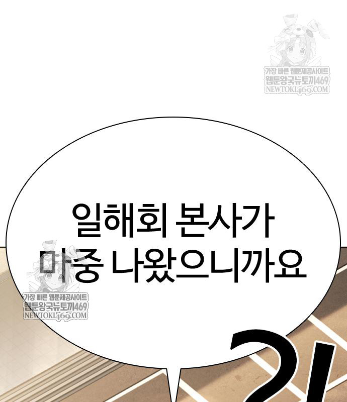 page 294