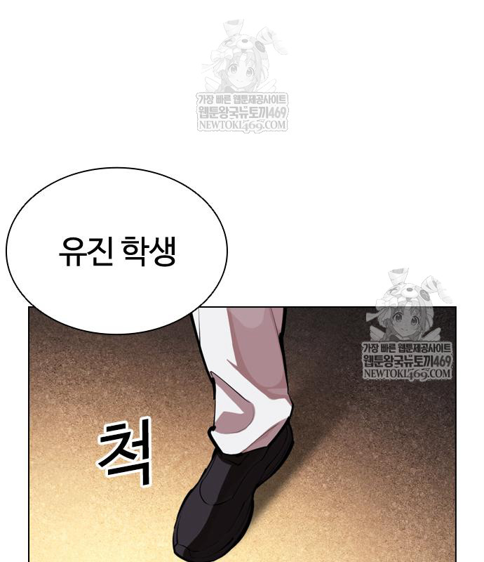 page 298
