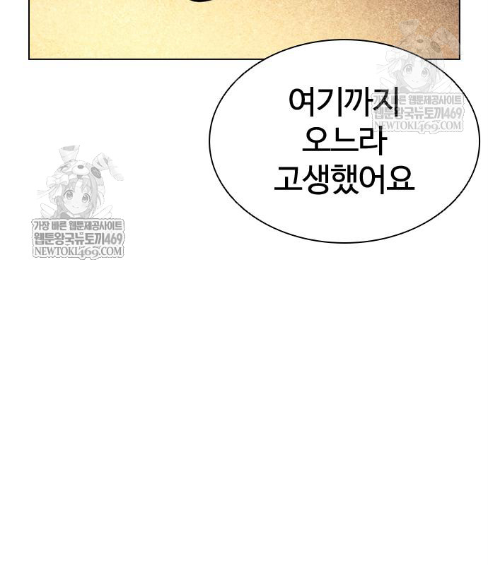 page 299