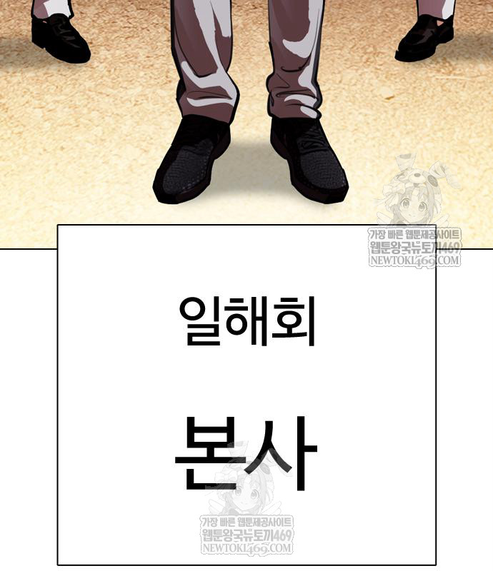 page 302