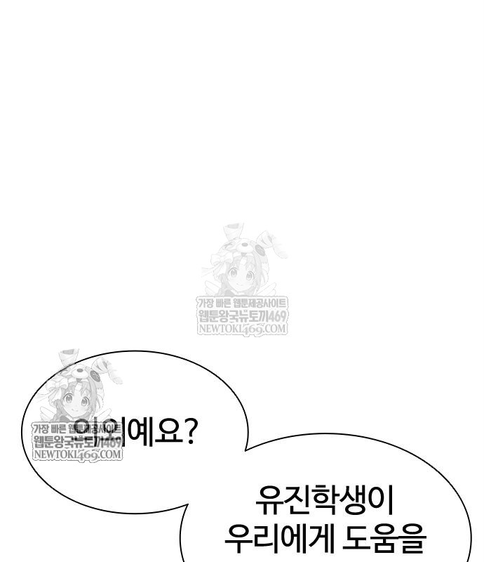 page 303