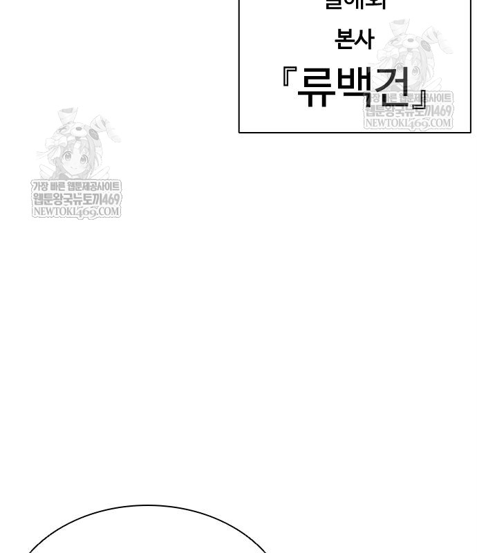 page 305