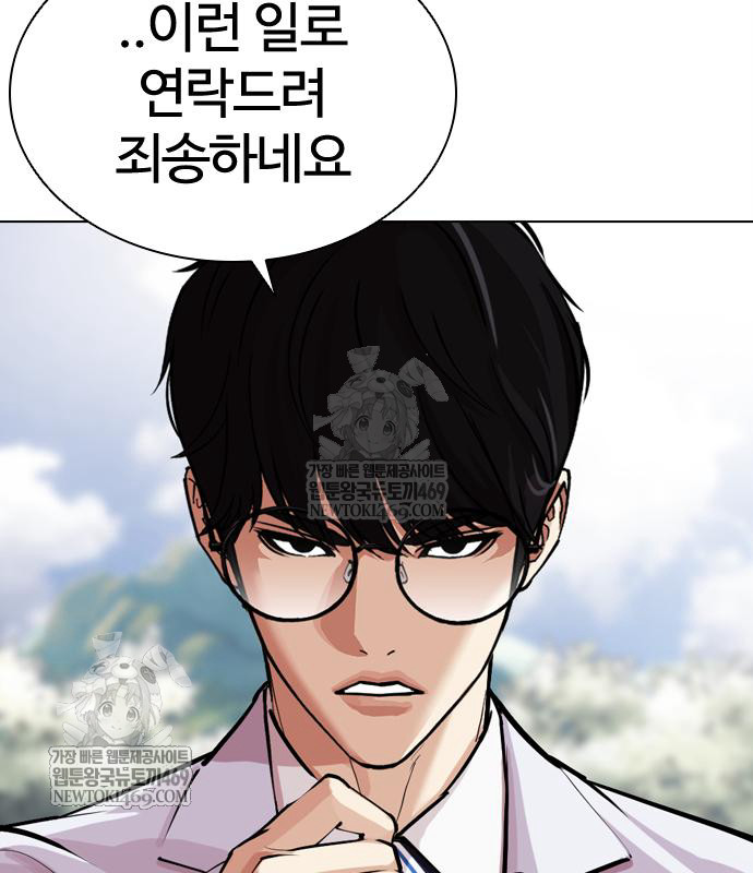 page 306