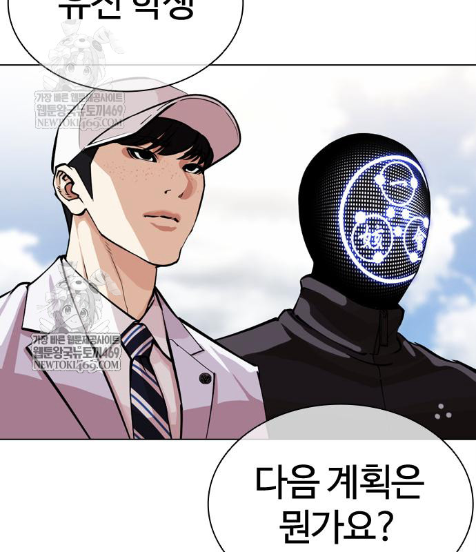 page 311