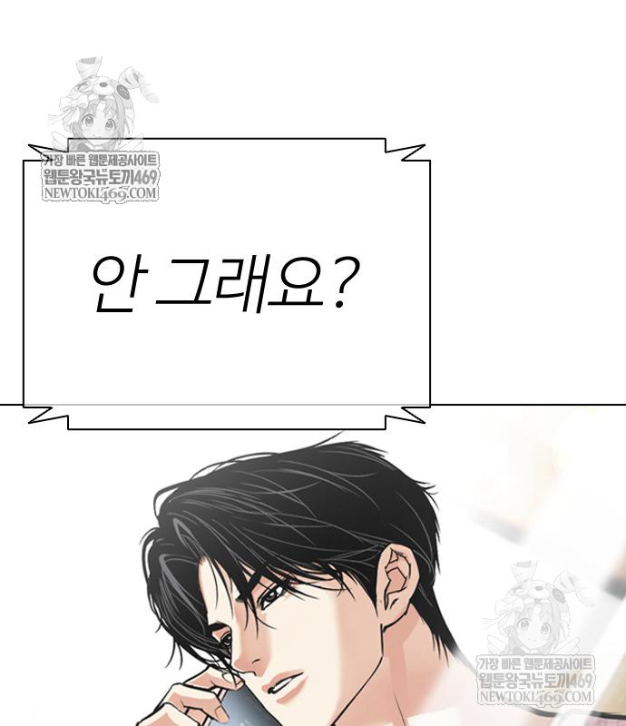 page 315