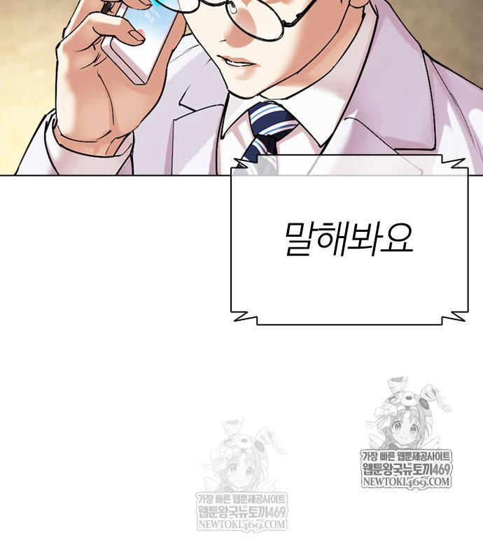 page 319